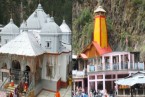 Jwala Ji